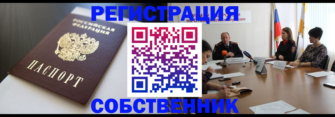 форма 3 в Новгородской области