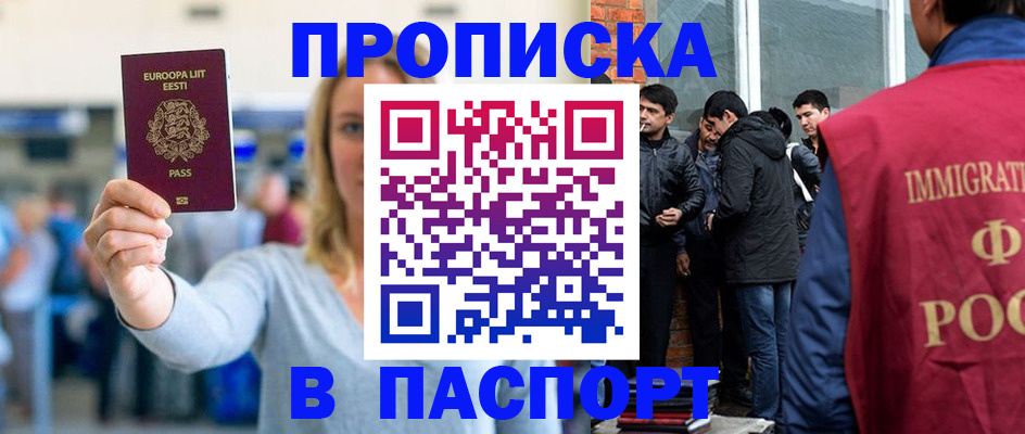 регистрация для школы в Новгородской области