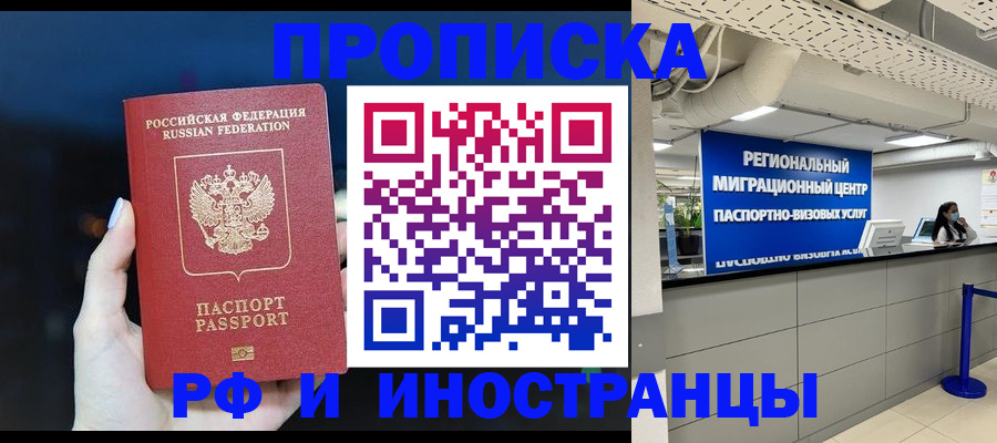 найти адрес прописки в Новгородской области